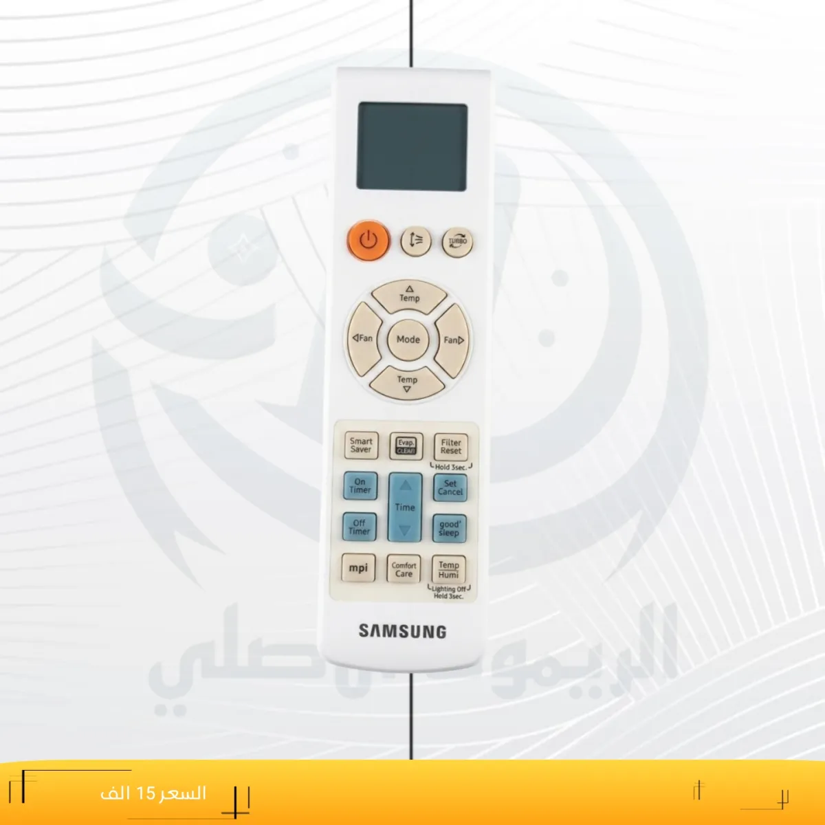 ريموت سامسونك طويل ــ Samsung
