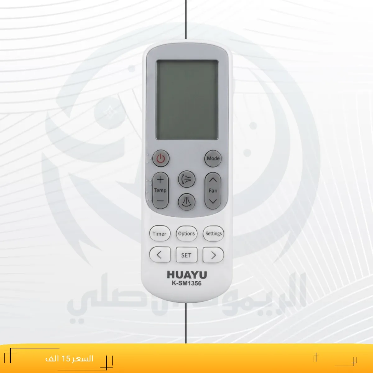 ريموت جوكر سامسونك ــHUAYU