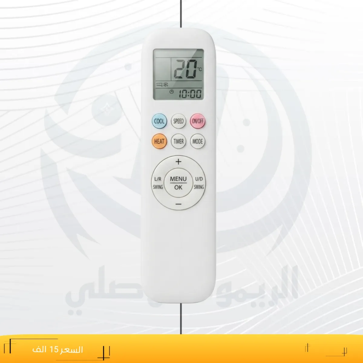 ريموت اوكس طويل ــ Ox