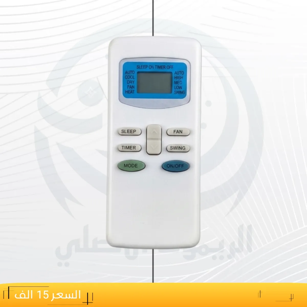 ريموت ميديا اواكس ازرق ــ Media Ox