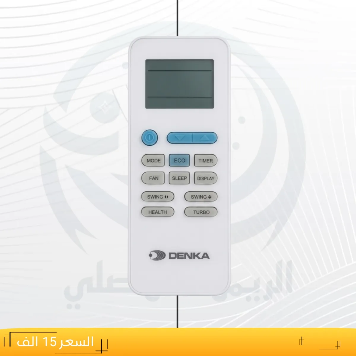 ريموت دنكا عريض ــDENKA