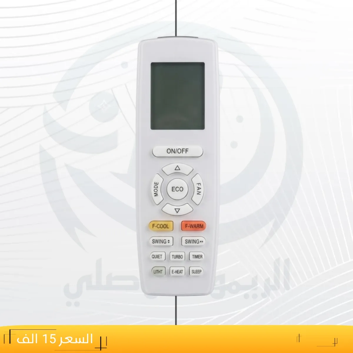 ريموت توست ميديا عريض ــ It is you.