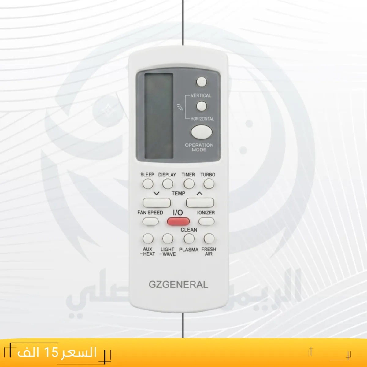 ريموت جنرال جي رأت ــGZGENERAL