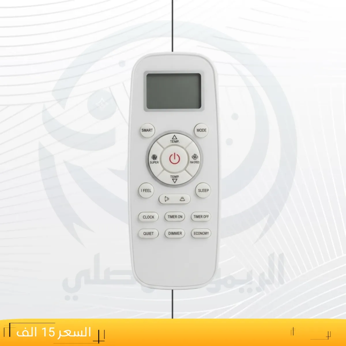 ريموت هايسنس ــ Hisense
