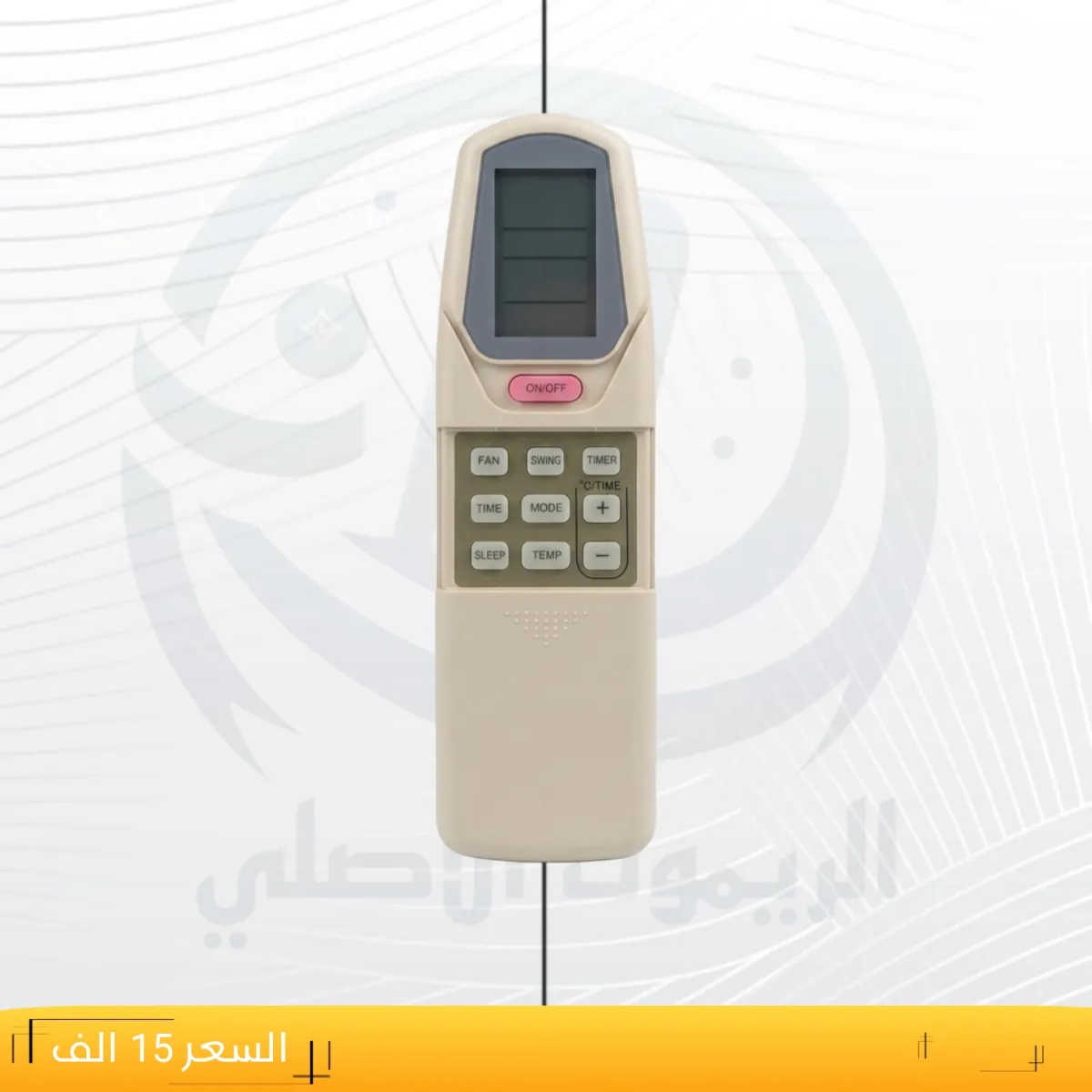 ريموت كنتوري ــ Contoury