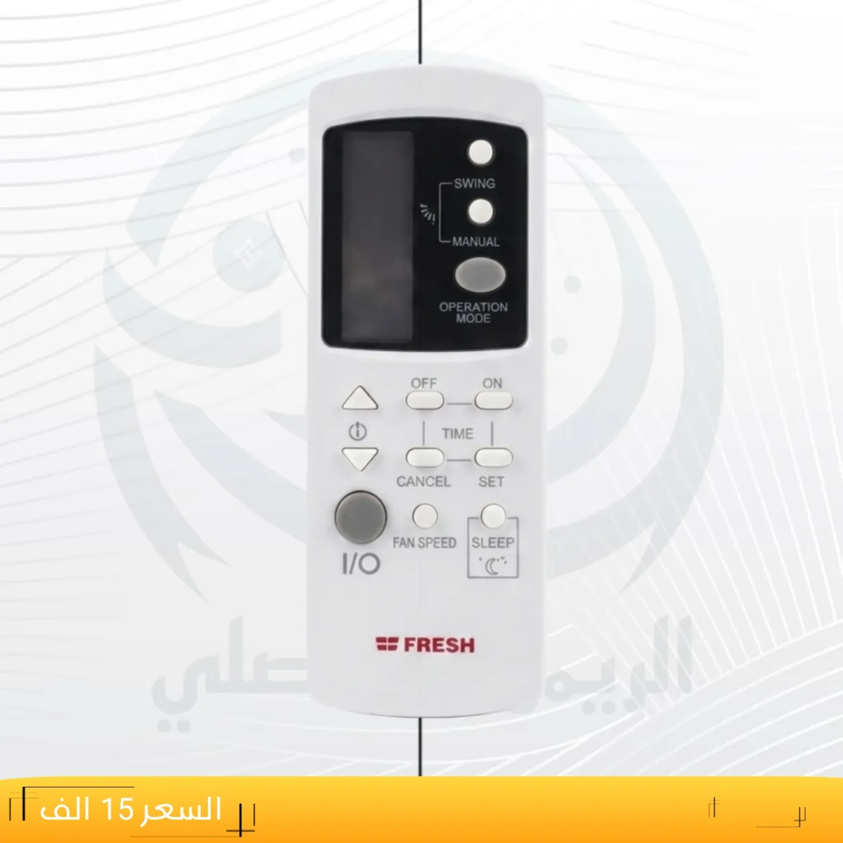 ريموت فرش عريض ــ Carpet