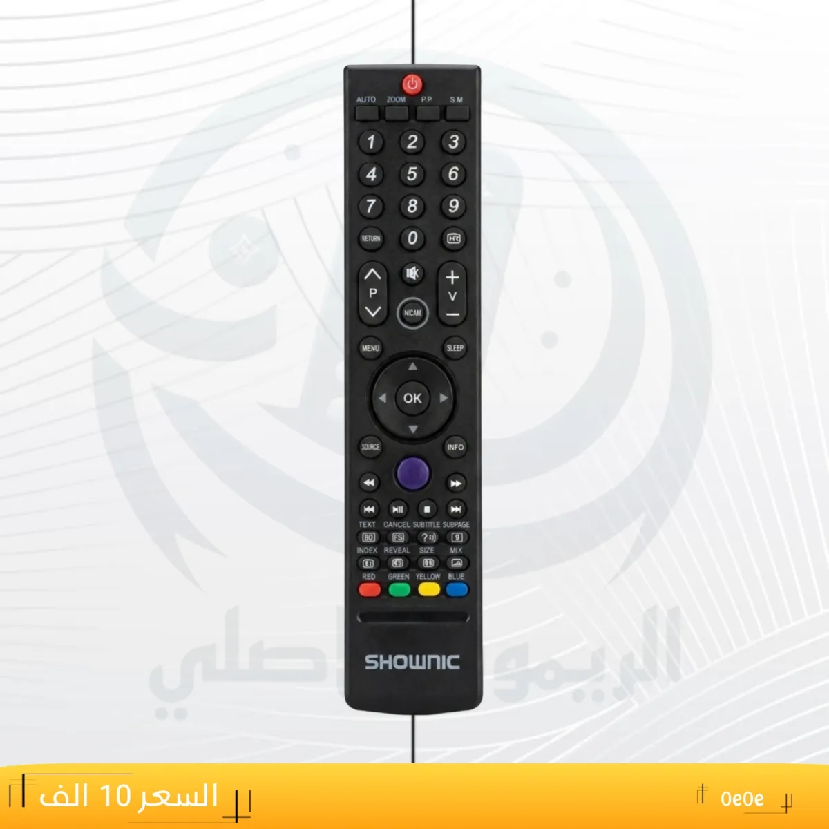 ريموت شونك طويل ــSHOWnlC _0e0e
