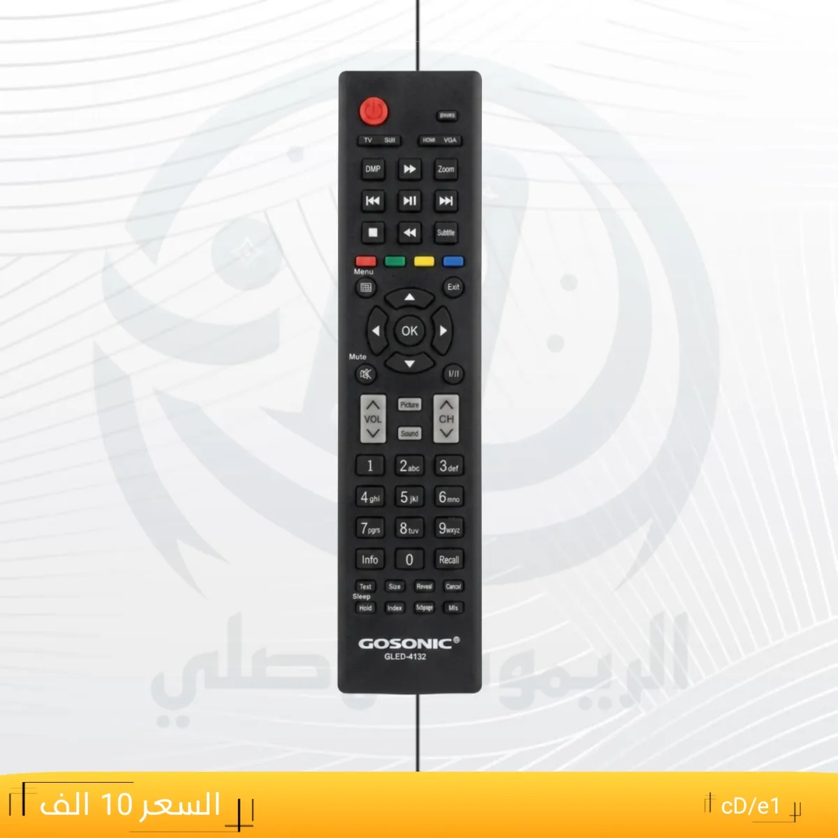 ريموت جوسونك ــGOSONIC _cDe1
