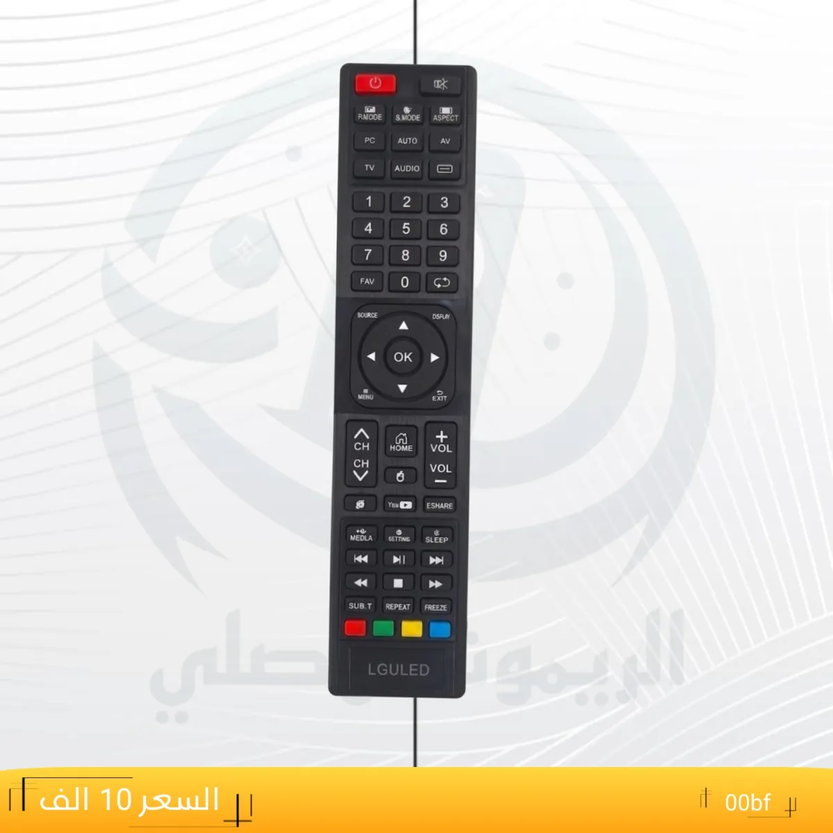 ريموت ال جي يو ال يدي ــLGULED _00bf