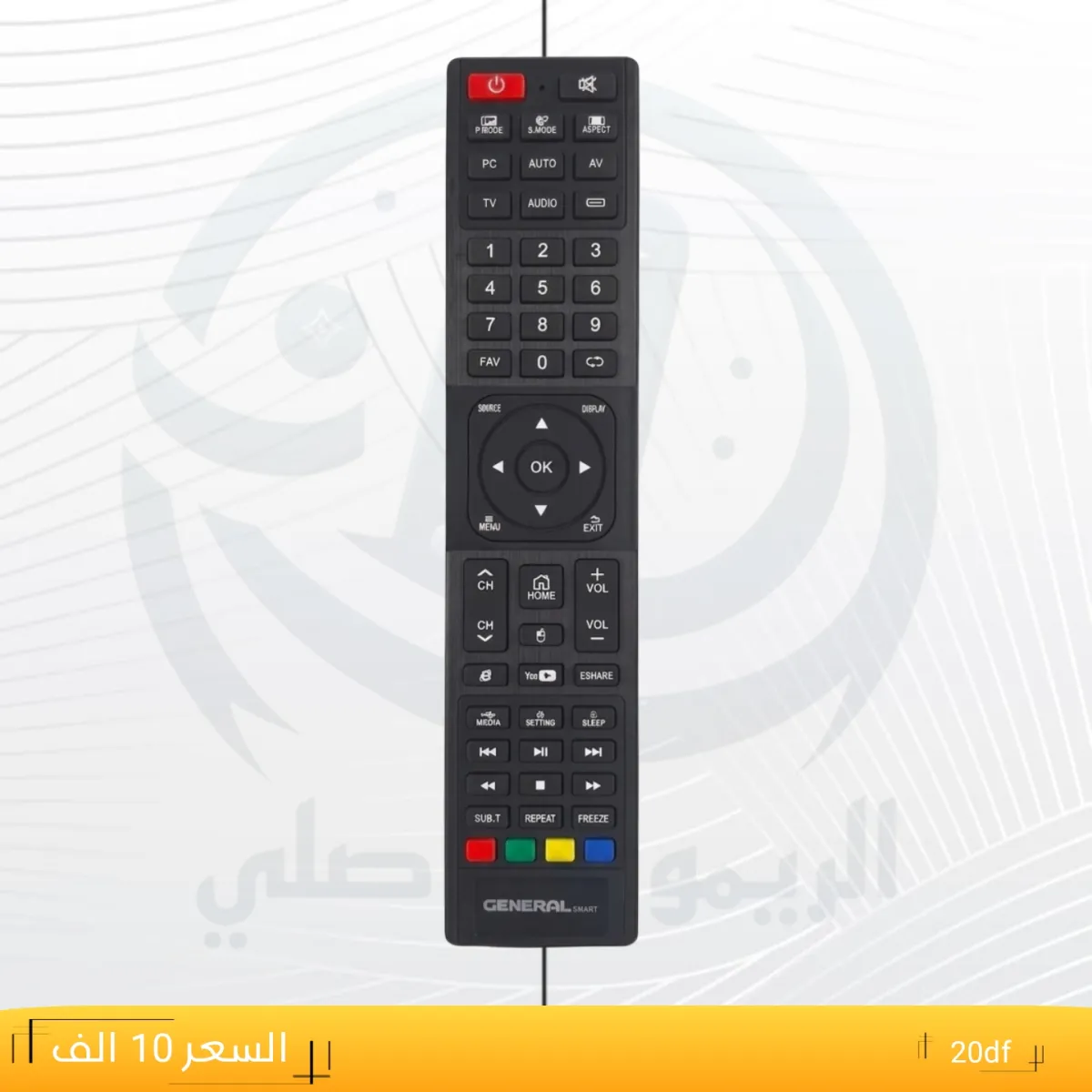 ريموت جنرال ماكس ــGENERAL __20df