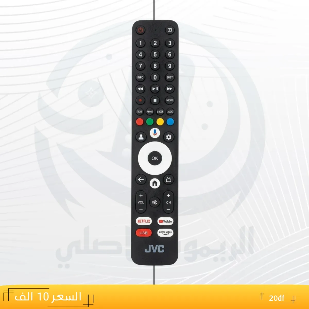 ريموت جي في سي ــJVC _20df