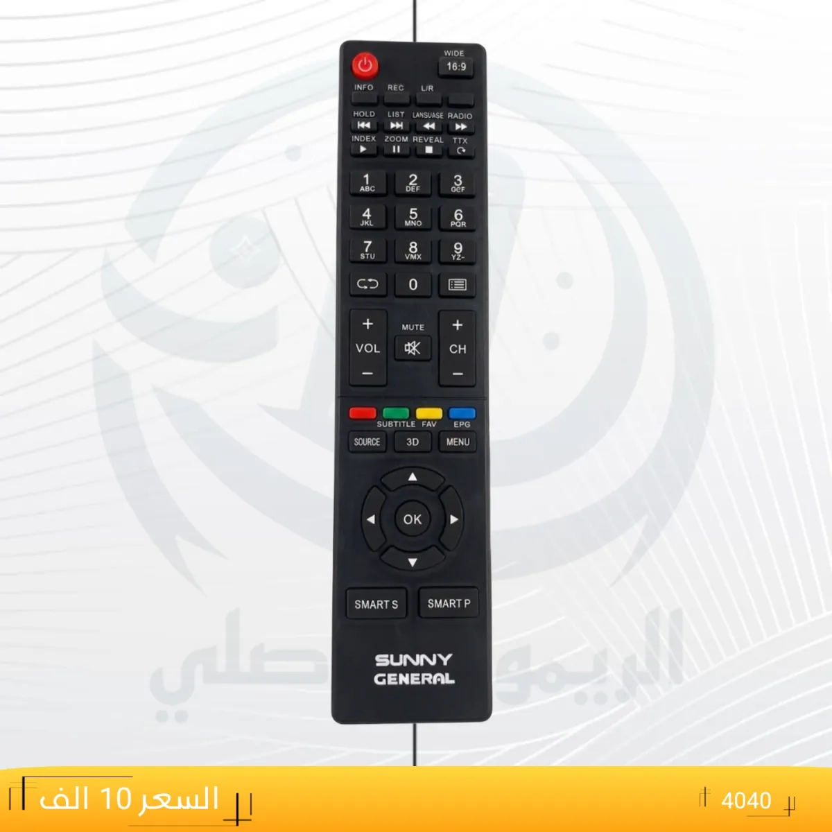 ريموت ساني جنرال ــSUNNY _4040