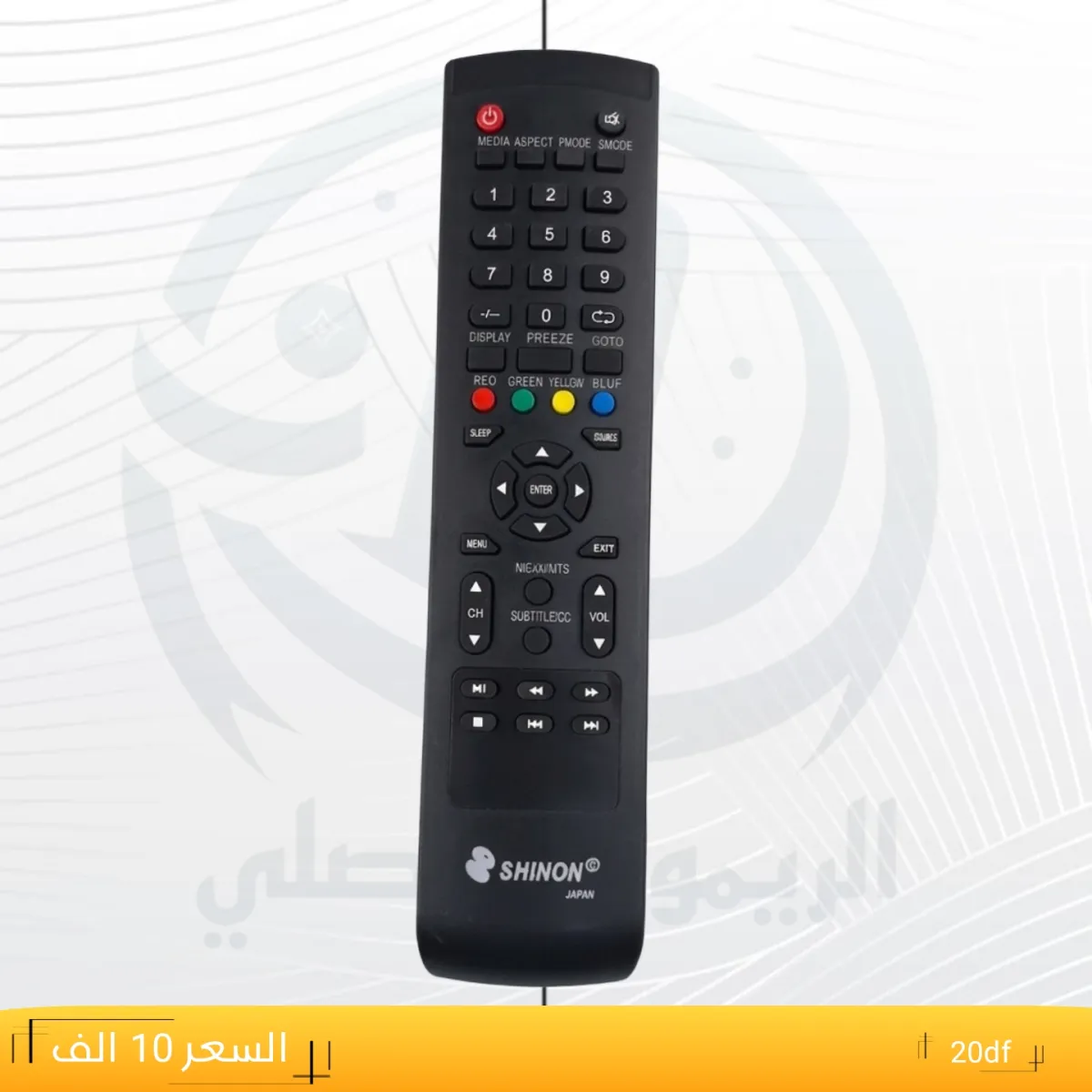 ريموت شينون ــSHINON _20df