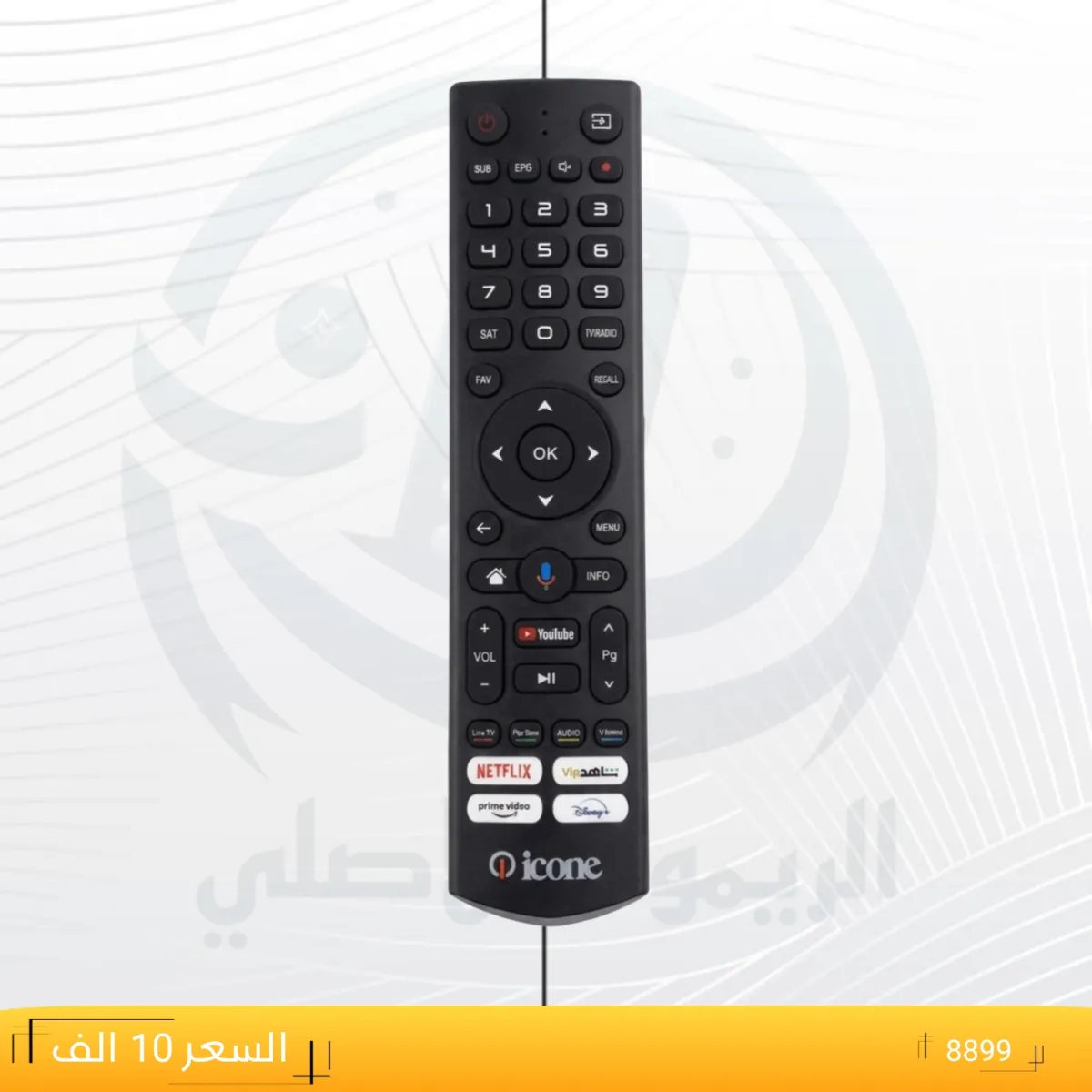 ريموت ايكون ــicone __8899
