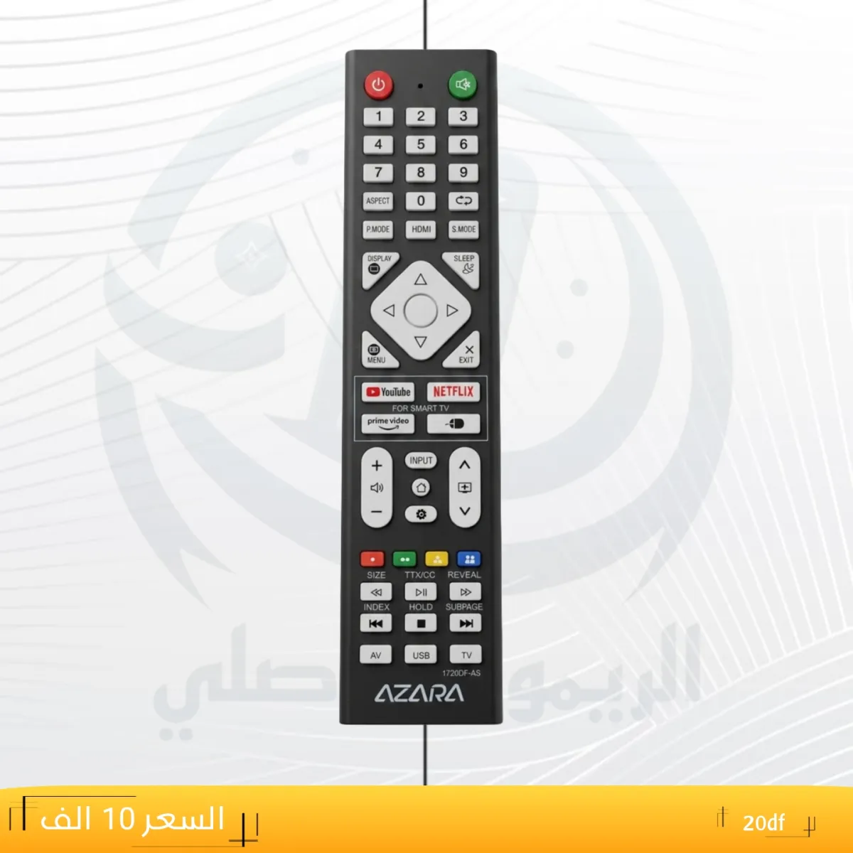 ريموت ازار طويل ـــAZARA __20df