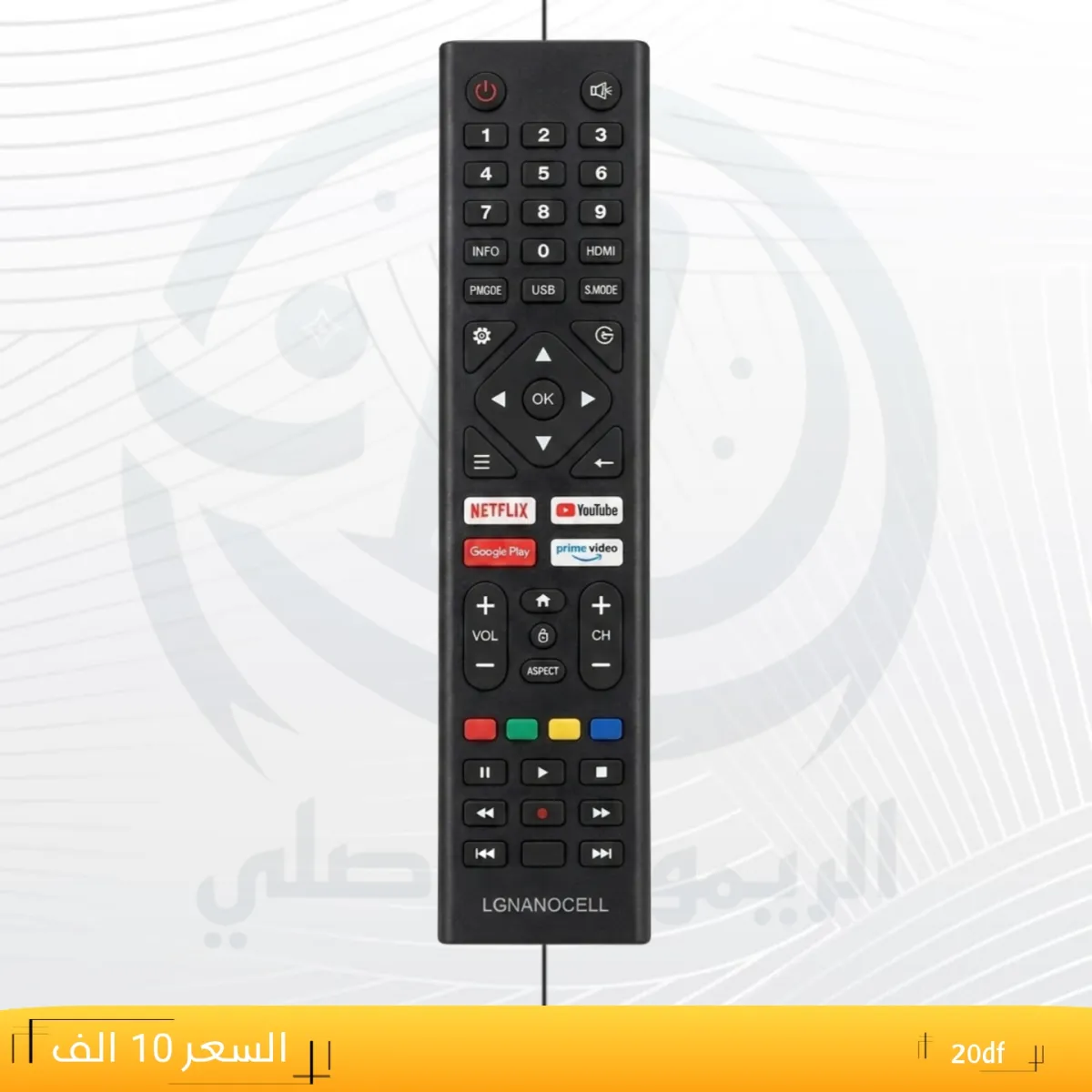 ريموت ال جي نانو ــLGNANOCELL __20df