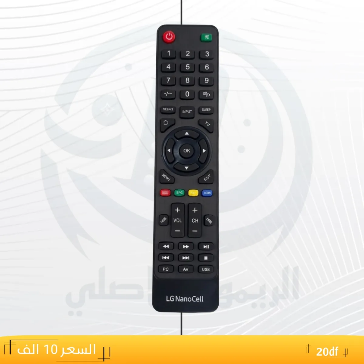 ريموت ال جي نانو سيل ـــLGNanoCell __20df