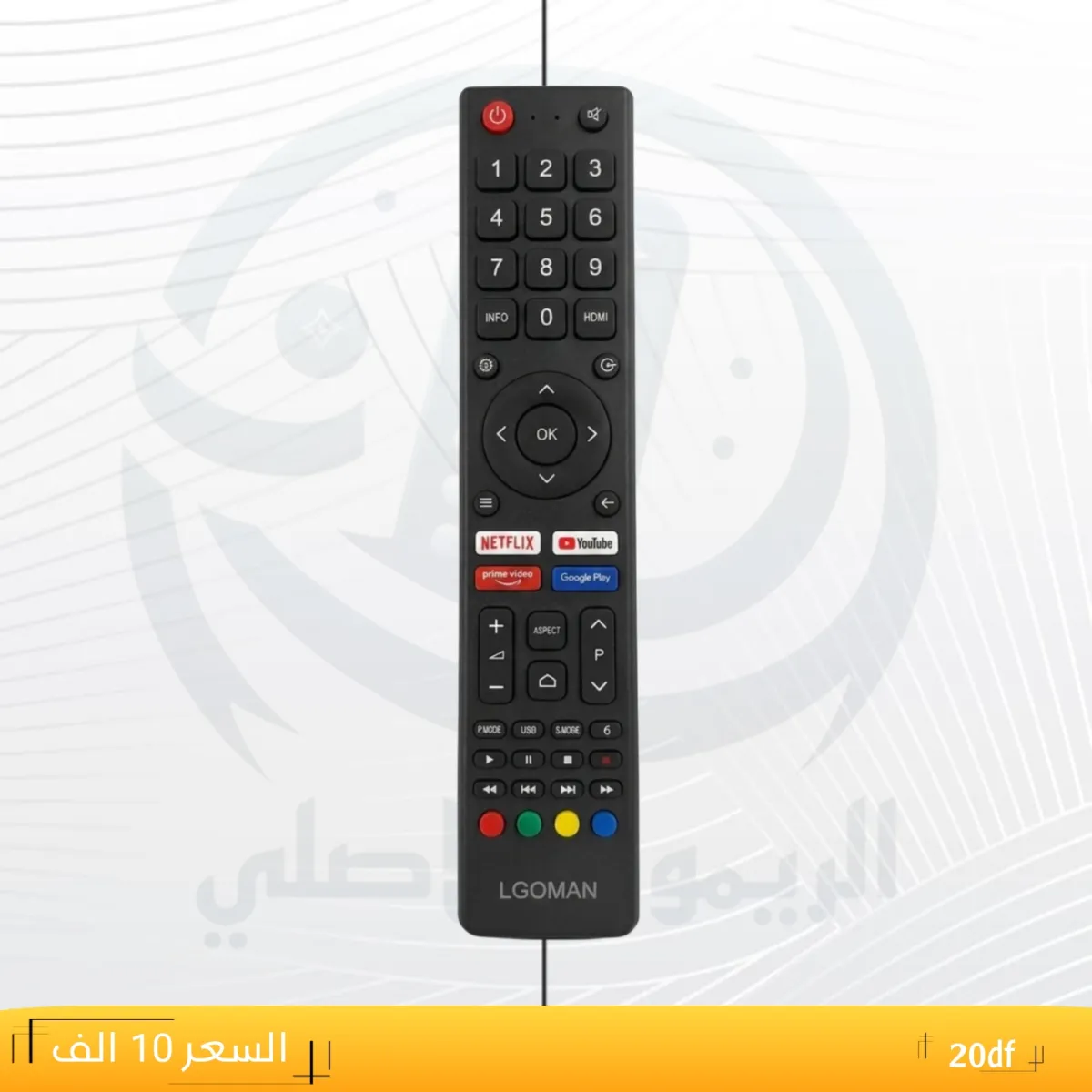 ريموت ال جي عمان ـــLGOMAN __20df